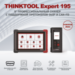 Диагностический мультимарочный сканер THINKTOOL Expert195, DoIP, CAN FD