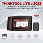 Диагностический мультимарочный сканер THINKTOOL Lite v.2023