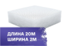 Фильтр потолочный REINBERG RB-600ST, 2х20м, F5