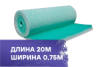 Фильтр напольный 0,75х20м, PS-70, G3